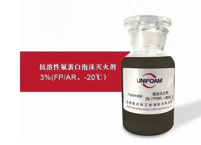 企业消防年检换液：盛消水成膜泡沫液，质量达标过消防检查